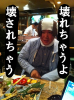atsushisan.JPG